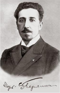 Игорь-Северянин, 1912